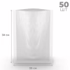 Пакеты для вакуумирования AENO AVSB20X30 - Image 10