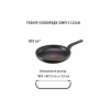 Сковорода Tefal Simply Clean 28 см (B5670653) - Image 4