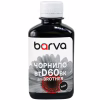 Чорнило Barva Brother BTD60BK 180 мл (BBTD60-753) - Image 1