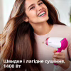 Фен Philips BHD003/00 - Image 2