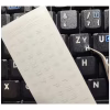 Наклейка на клавіатуру BestKey mini Pro 3,5х3мм, прозора основа, 70, білий (BKmPRO/WhiTr/050) - Image 2