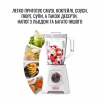 Блендер Tefal BL420131 - Image 2
