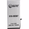 Акумуляторна батарея Extradigital Apple iPhone 8 Plus (2690 mAh) (BMA6457) - Image 1