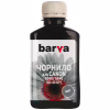 Чернила Barva Canon GI-43 180 мл, GY (CGI43-852) - Image 1