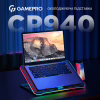 Подставка для ноутбука GamePro CP940 - Image 4
