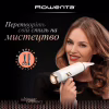 Фен Rowenta CV9910F3 - Image 5