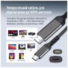 Кабель мультимедийный USB-C to HDMI M 2.0m 4K60Hz black ColorWay (CW-CBCHD077-BK) - Image 8