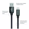 Дата кабель USB 2.0 AM to USB-C 1.0m 2.1А black ColorWay (CW-CBUC003-BK) - Image 2