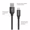Дата кабель USB 2.0 AM to USB-C 2.0m black ColorWay (CW-CBUC008-BK) - Image 2