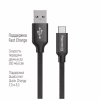 Дата кабель USB 2.0 AM to USB-C 2.0m black ColorWay (CW-CBUC008-BK) - Image 3