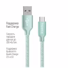 Дата кабель USB 2.0 AM to USB-C 2.0m mint ColorWay (CW-CBUC008-MT) - Image 3