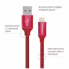 Дата кабель USB 2.0 AM to Lightning 2.0m red ColorWay (CW-CBUL007-RD) - Image 2