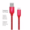 Дата кабель USB 2.0 AM to Micro 5P 2.0m red ColorWay (CW-CBUM009-RD) - Image 3