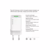 Зарядний пристрій ColorWay USB-C PD20W + 1xUSB QC4.0 white (CW-CHS062PD-WT) - Image 8