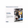 Рожковая кофеварка эспрессо DeLonghi EC 885 GY (Dedica Arte) - Image 6