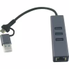 Концентратор USB 3.0 Type-C/Type-A to RJ45 Gigabit Lan, 3*USB 3.0, cable 13 cm Dynamode (DM-AD-GLAN-U3) - Image 2