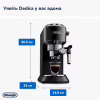 Ріжкова кавоварка еспресо DeLonghi EC685.M - Image 5
