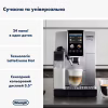 Кофемашина DeLonghi ECAM 380.85 SB - Image 2