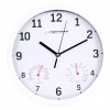 Настенные часы Esperanza Wall Clock Lyon 25см White (EHC016W) - Image 1