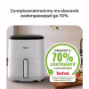 Мультипіч Tefal Easy Fry Max (EY245GE0) - Image 8