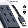 Концентратор Promate USB Hub 7 ports ezhub-7.grey (ezhub-7.grey) - Image 9