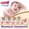 Подгузники GOO.N Premium Soft 3-6 кг Размер 2 S на липучках 70 шт (F1010101-153) - Image 8