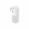 Дозатор для жидкого мыла Xiaomi Pulaka P8 White Бесконтактный для мыла, мытья посуды (Ф32857) - Image 1