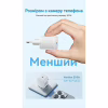 Зарядний пристрій Vention USB-C PD20W GaN black (FEPB0-EU) - Image 5