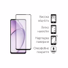 Скло захисне Fine Line OPPO A3X/A3 Black (FL-TGFG-377) - Image 2