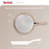 Сковорода Tefal Deligh 20см бежева (G2930202) - Image 6