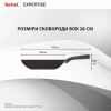 Сковорода Tefal Expertise WOK 28см чорний (G3211902) - Image 4