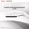 Сковорода Tefal Expertise для млинців 25см чорний (G3213832) - Image 4