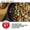Сотейник Tefal Excellence+ з кришкою 24см чорний (G3308802) - Image 12