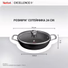 Сотейник Tefal Excellence+ з кришкою 24см чорний (G3308802) - Image 6