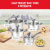 Набір посуду Tefal Daily Cook 8 предметів (G712S855) - Image 2
