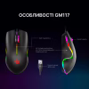 Мишка GamePro GM117 USB Black (GM117) - Image 5