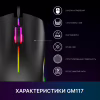 Мишка GamePro GM117 USB Black (GM117) - Image 8