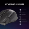 Мишка GamePro GM300B USB Black (GM300B) - Image 6