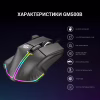 Мишка GamePro GM500B RGB USB Black (GM500B) - Image 10