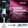 Блендер Tefal HB67E830 - Image 10