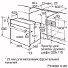 Духова шафа Bosch HBJ559YB6R - Image 5