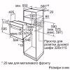 Духова шафа Bosch HBJ559YB6R - Image 6