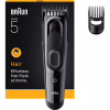 Машинка для стрижки Braun HC 5510 (HC5510) - Image 1