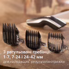 Машинка для стрижки Philips HC9420/15 - Image 4