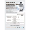 Тонер HP LJ M211 10кг Static Control (HM209-10KGOS) - Image 2