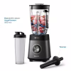 Блендер Philips стаціонарний Series 5000, 1200Вт, чаша-2000мл, скло, склянка в ко (HR3041/00) - Image 11