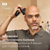 Электробритва Philips HS5980/15 - Image 7