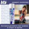 Охлаждающий спрей HTA при травмах м'яких тканин SPRAY ICE 500 мл (HTA1013) - Image 3