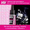 Мастило для риболовних котушок HTA Синтетичне REEL MEDIUM OIL 10 мл (HTA3031) - Image 3