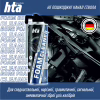 Оружейная смазка HTA Піна для чищення від міді та порохового нагару Foam Bore Cleaner 500 мл (HTA4011) - Image 2